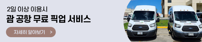 2일 대여